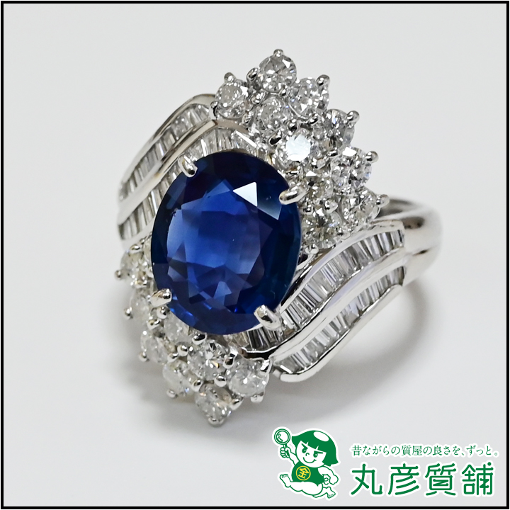 指輪　Pt900　サファイア3.6ct　ダイヤモンド2.0ct　11-26